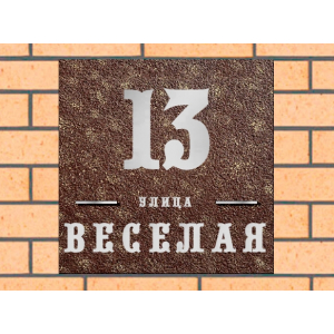 Квадратная рельефная литая табличка на дом купить в Новороссийске артикул ЛТ013 коричневая с патиной